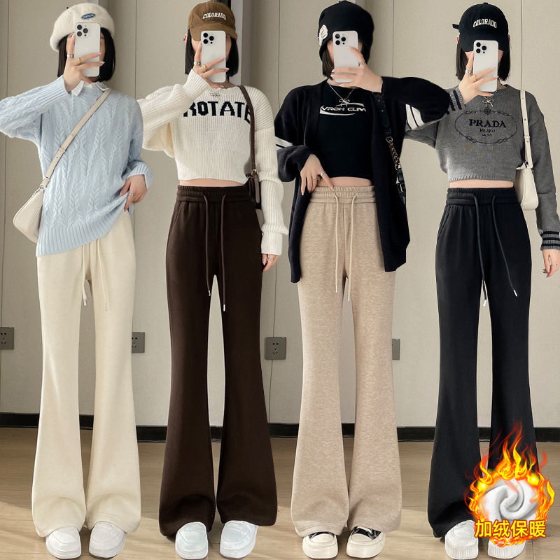 實拍加絨窄版羊絨微喇褲女2023秋冬新款美拉德高腰顯瘦直筒休閒褲