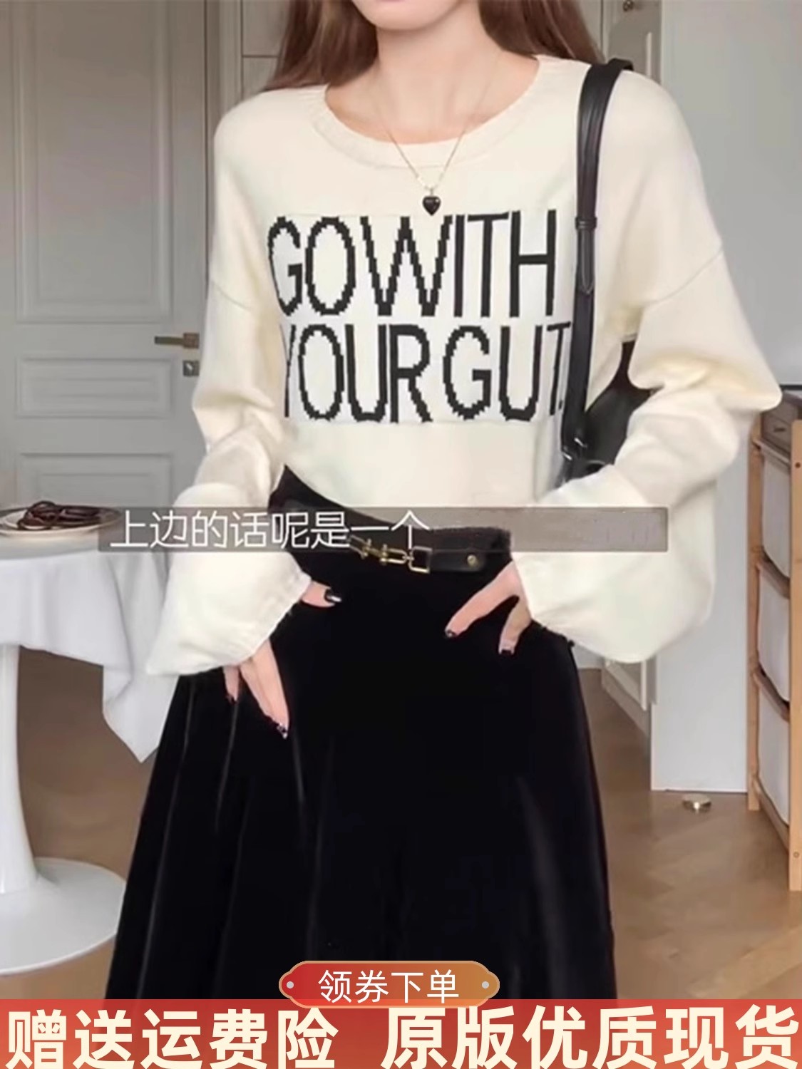 SourceWithU 2色大都會 65羊毛700克高支針織衫寬鬆顯瘦字母長袖