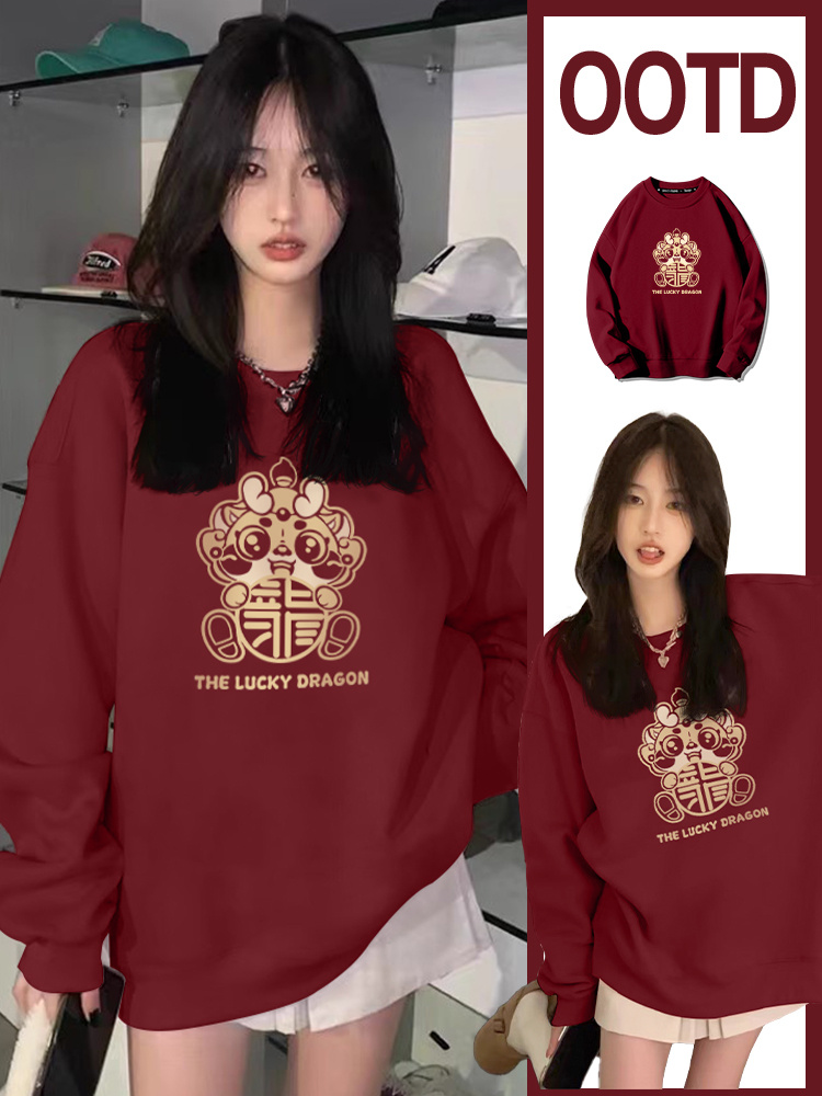 仿棉華棉複合牛奶絲320克銀狐絨420克圓領連帽雙帽寬鬆衛衣