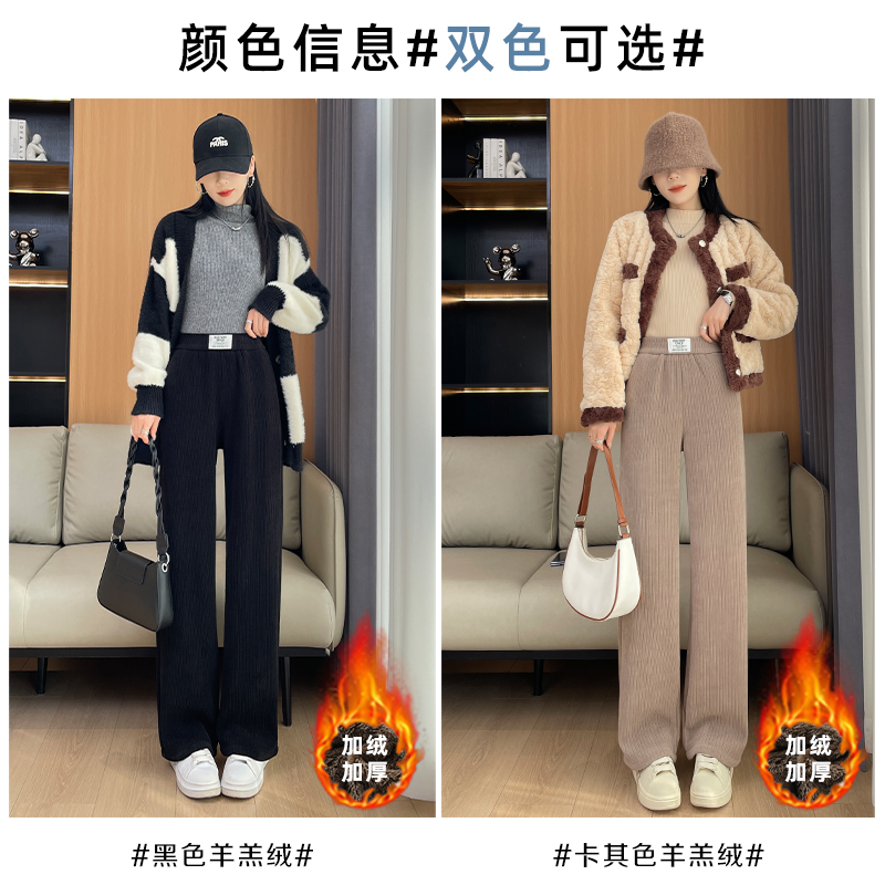 實拍#加厚羊羔絨闊腿褲女秋冬2023新款冬季直筒雪尼爾加絨休閒褲