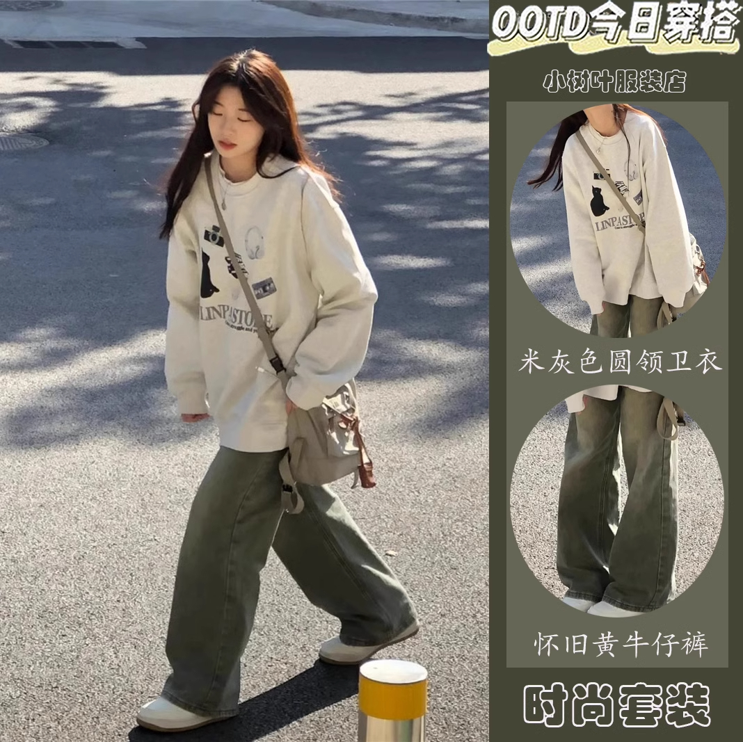 仿棉華棉複合牛奶絲320克銀狐絨420克圓領連帽雙帽寬鬆衛衣