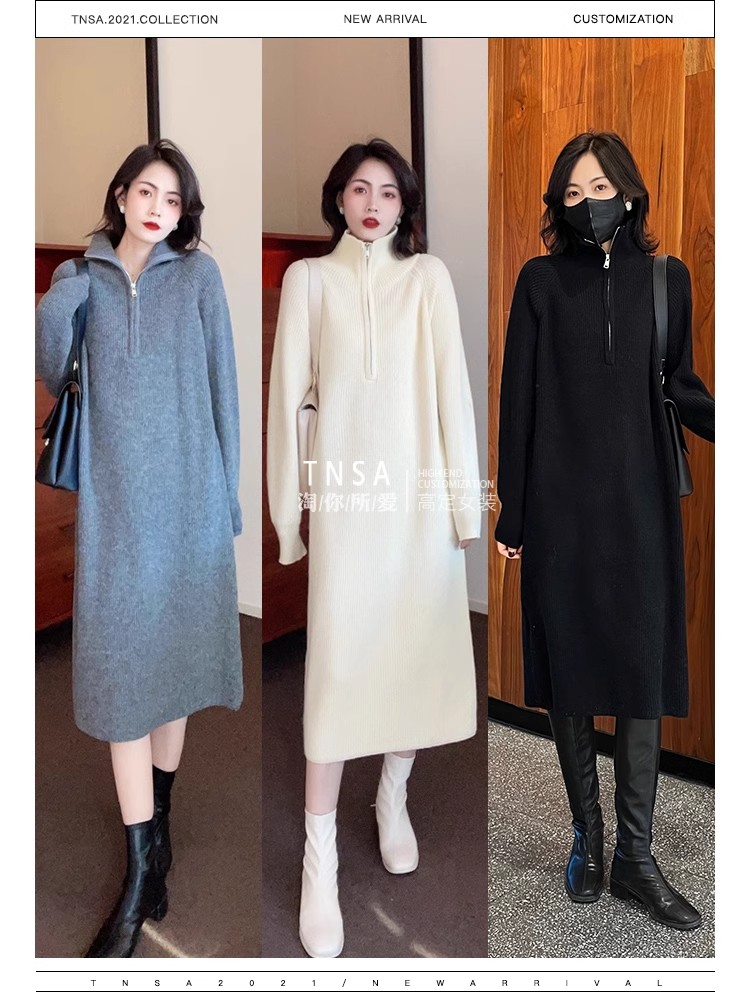 Autumn and winter French mid-length sweater dress with lapel zipper and knitted sweatshirt dress for women with coat base