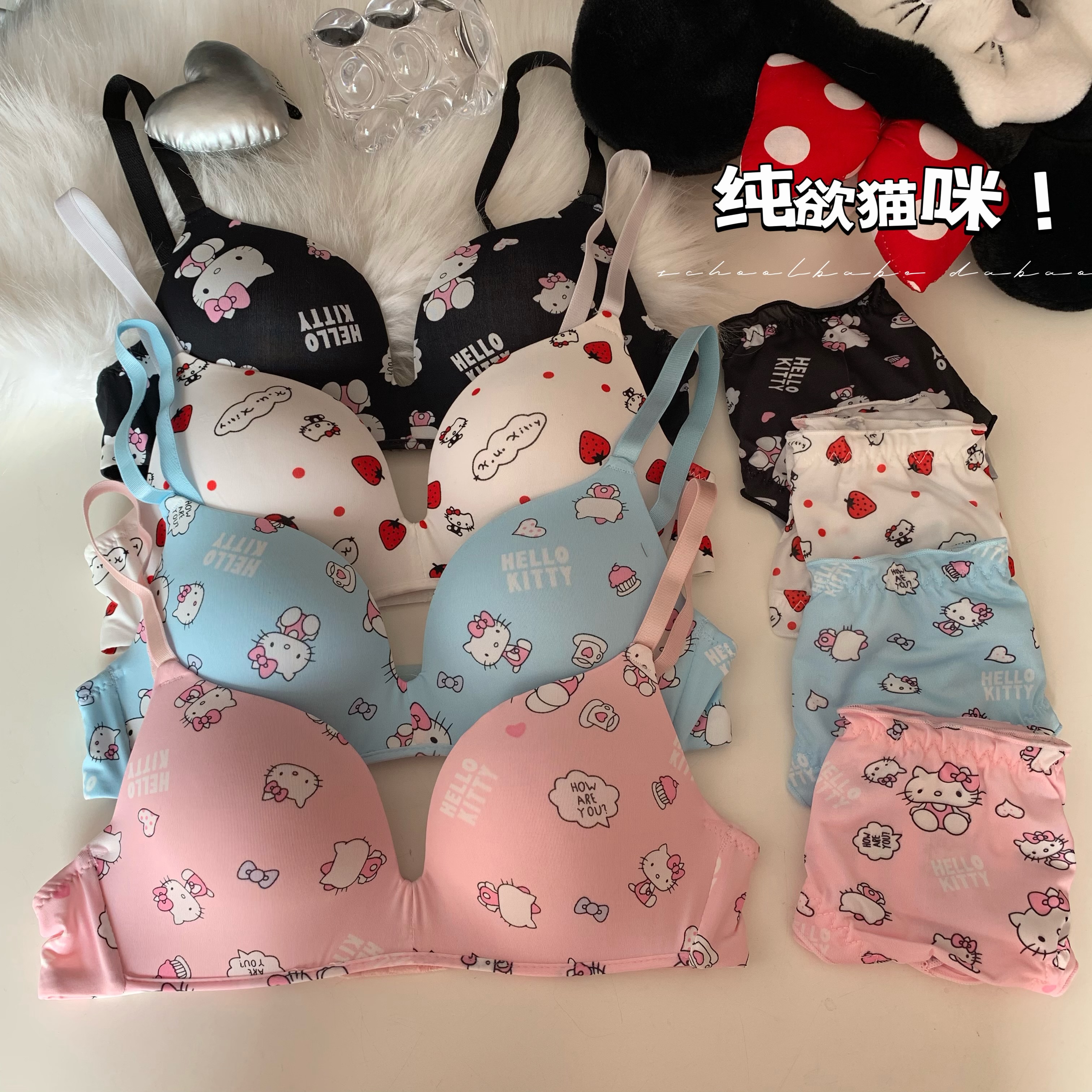 實拍卡通貓咪肌理感性感文胸套裝女無鋼圈聚攏收副乳學生內衣