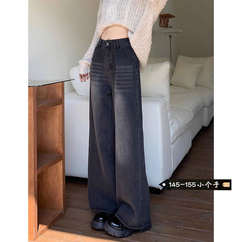 美式復古黑灰色闊腿牛仔褲女小個子秋季高腰寬鬆顯瘦直筒拖地長褲
