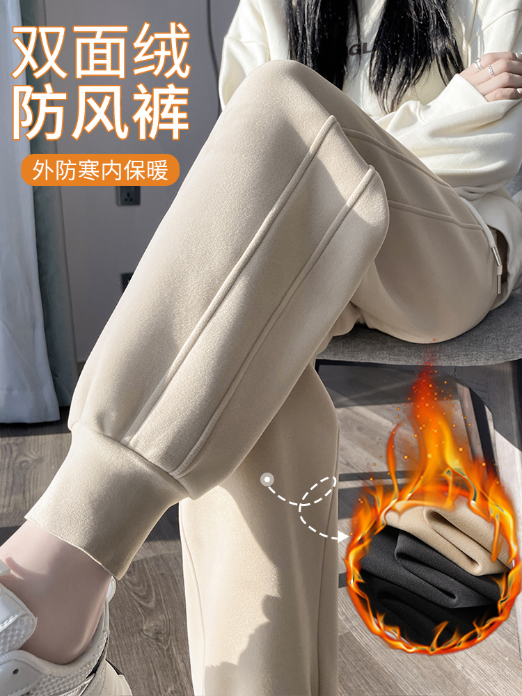 Small sports pants for women in autumn and winter, casual warm and windproof pants, new velvet and thickened leggings and guard pants