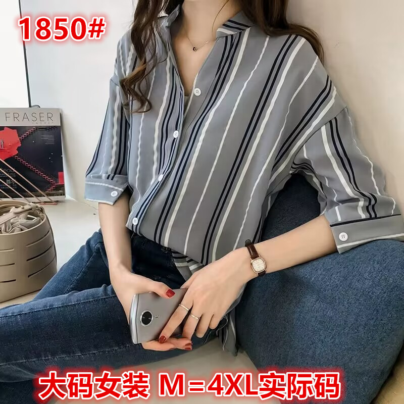 2023新款女裝韓版寬鬆大碼條紋襯衫女七分袖V領上衣打底襯衣