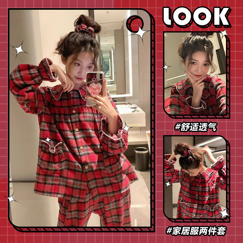 優質仿棉韓系格子長袖睡衣新款甜美聖誕新年紅休閒居家服套裝