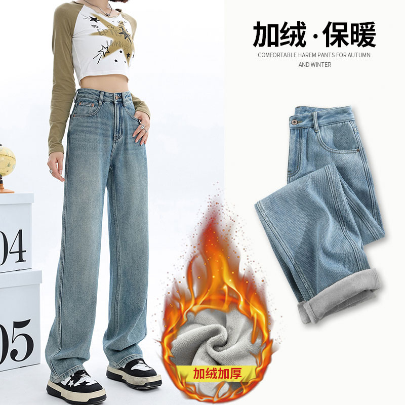 加絨加厚牛仔褲女秋冬保暖闊腿高腰垂感拖地褲顯瘦直筒寬鬆長褲子