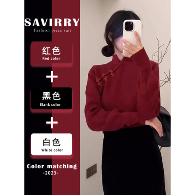 秋冬新款設計感立領中國結套頭針織衫毛衣女修身顯瘦打底衫上衣