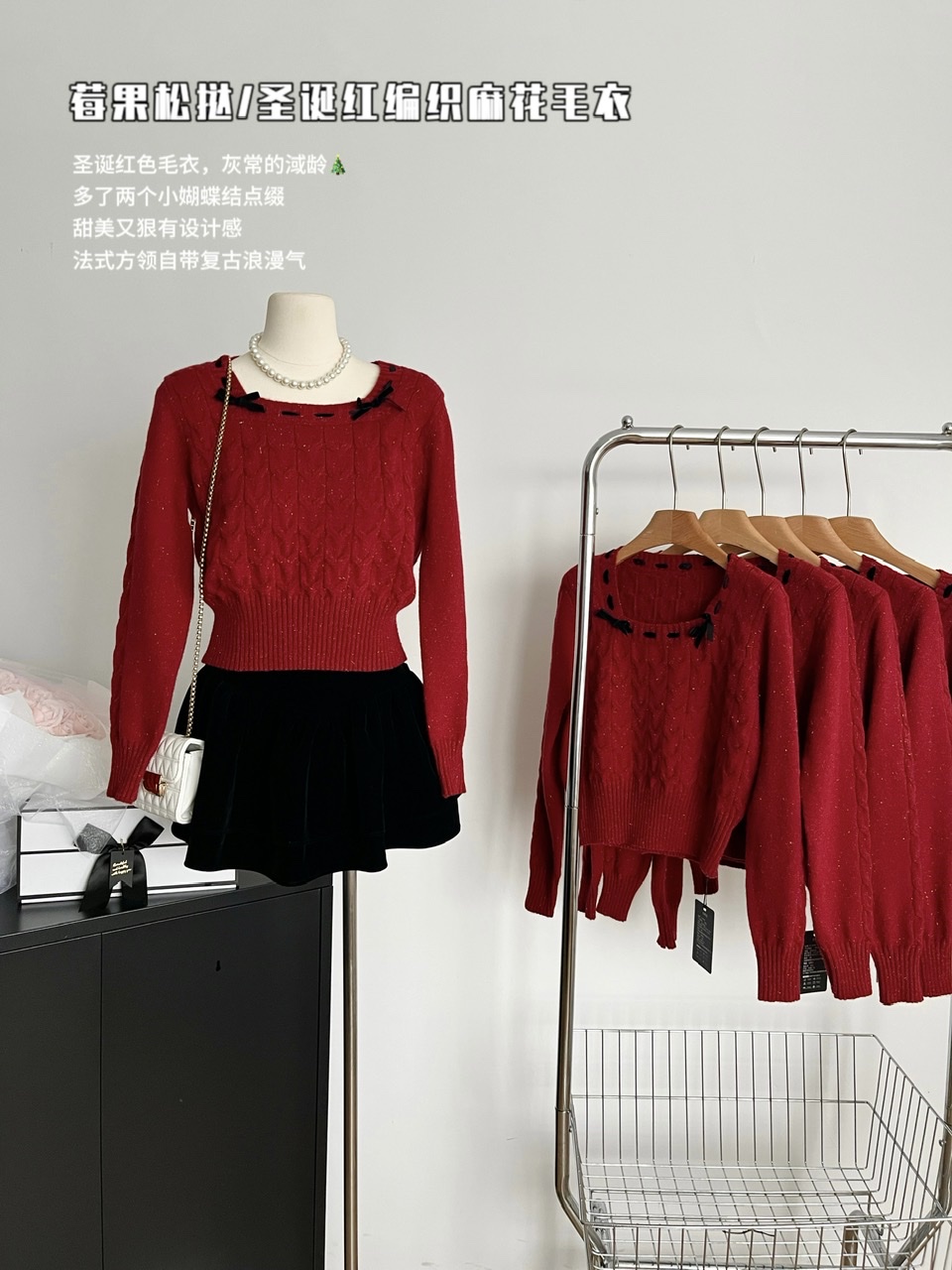 Q女家 莓果松撻/情人節紅色編織麻花紅色毛衣新年2023新款女秋冬