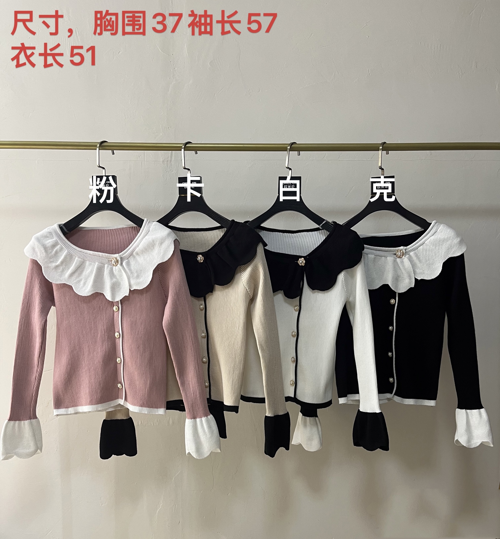 法式花邊領修身chic針織衫女秋冬長袖短款毛衣內搭打底衫洋氣上衣