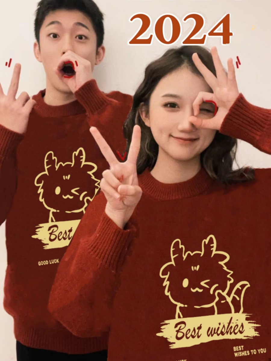 Special couple outfit autumn and winter 2023 new sweater Year of the Dragon, zodiac year, Christmas and New Year sweater jacket for women