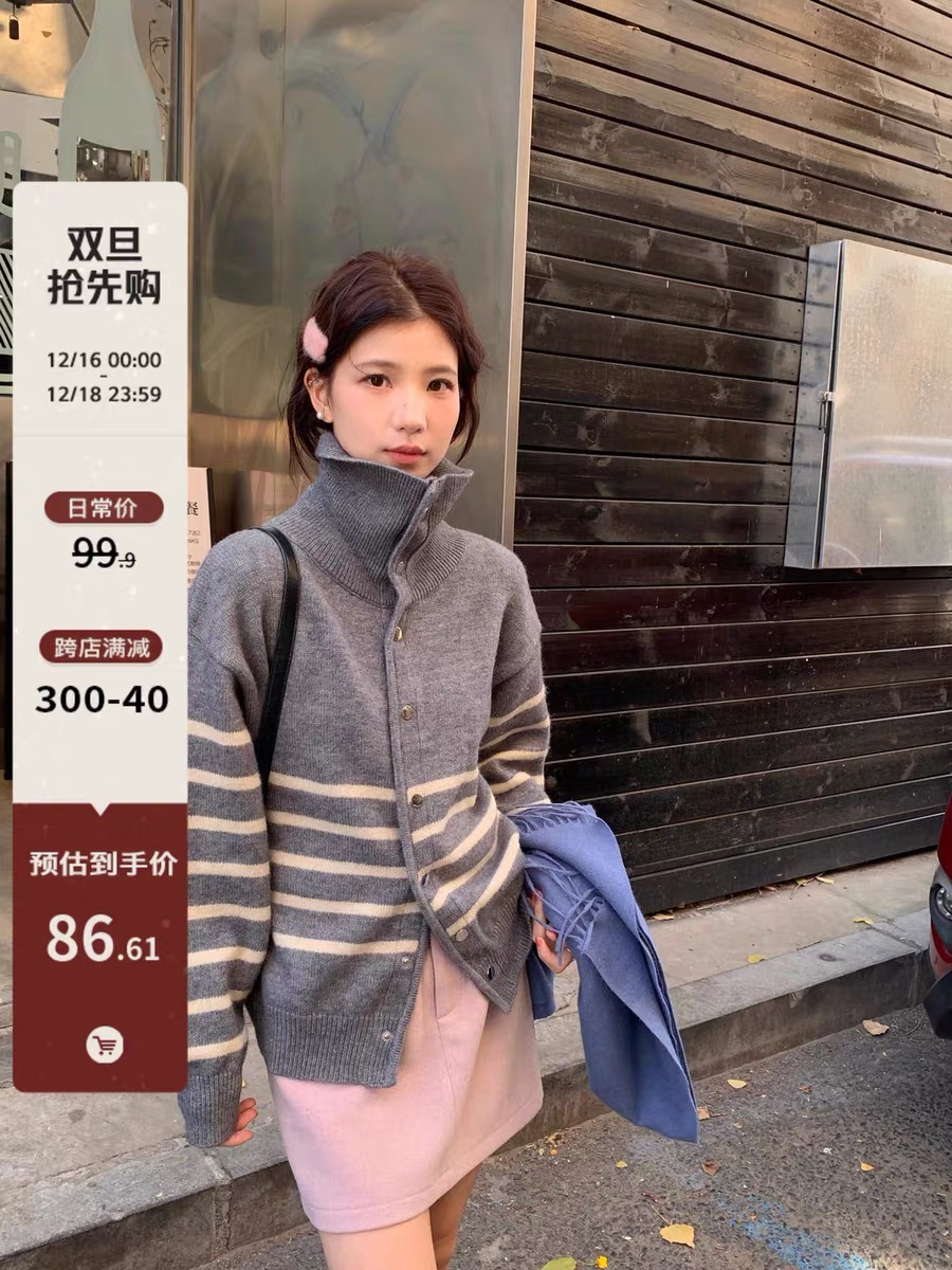 Cheese Rabbit homemade striped sweater women's winter lazy style loose retro sweater design thickened jacket