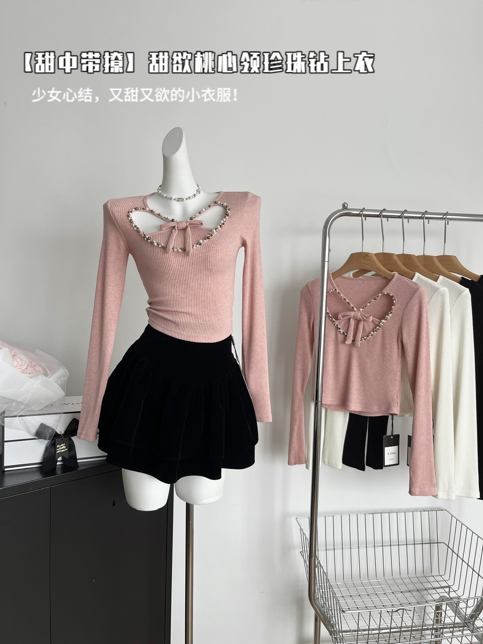 Sweet and flirty 330g per meter ultra-thick knitted sweater black and white bottoming shirt sweet and peach heart collar pearl diamond top