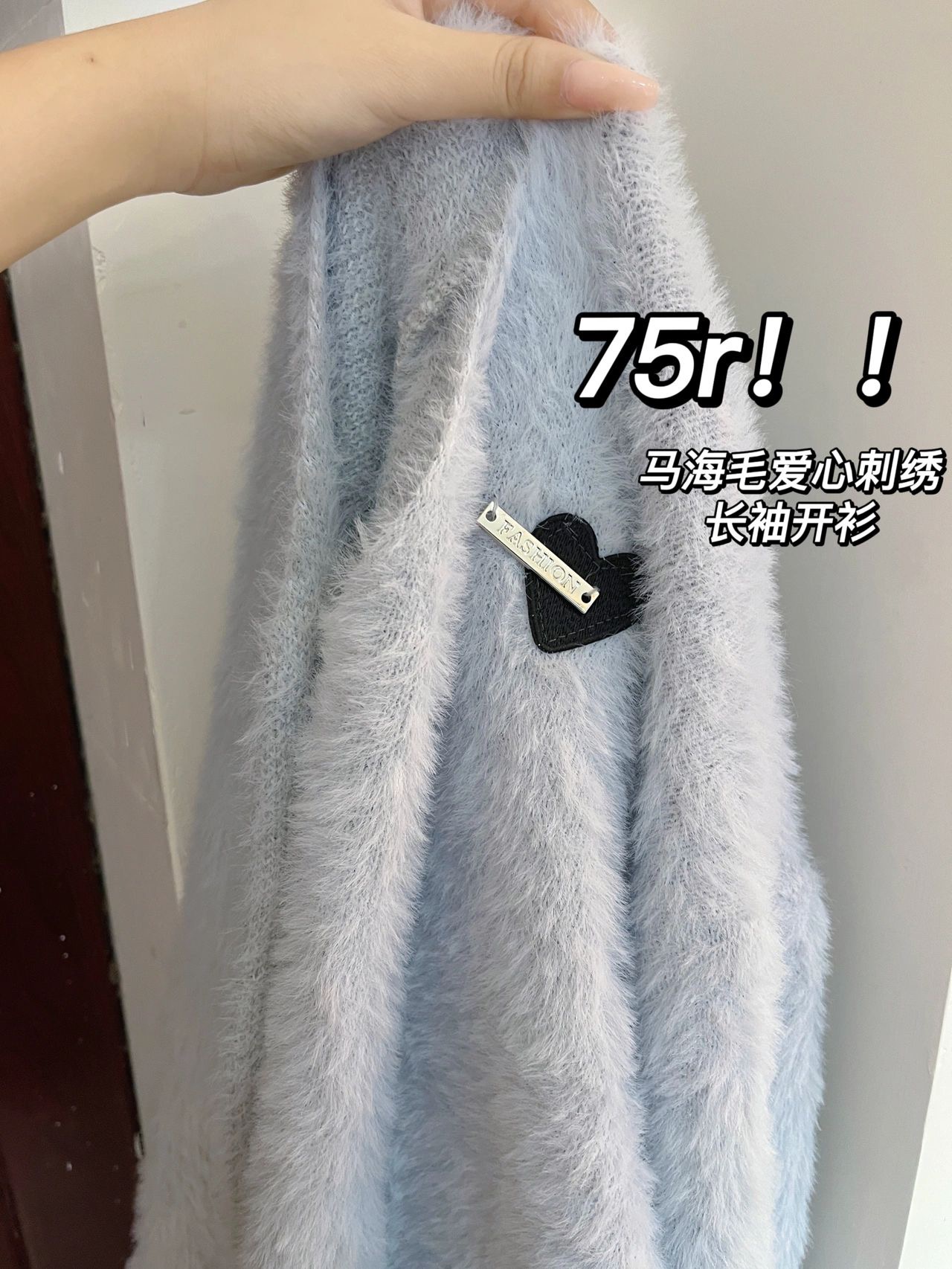 氣質V領刺繡愛心開衫女春季2024新款溫柔糥嘰嘰韓系打底寬鬆上衣