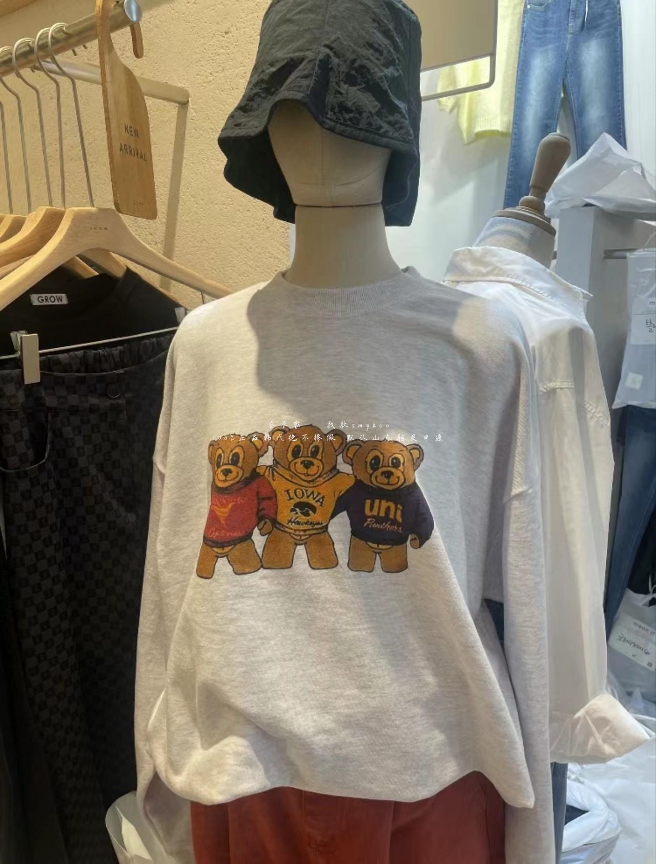 2023 new Dongdaemun fleece 250g / large sweatshirt round neck autumn and winter sweatshirt for women with fleece