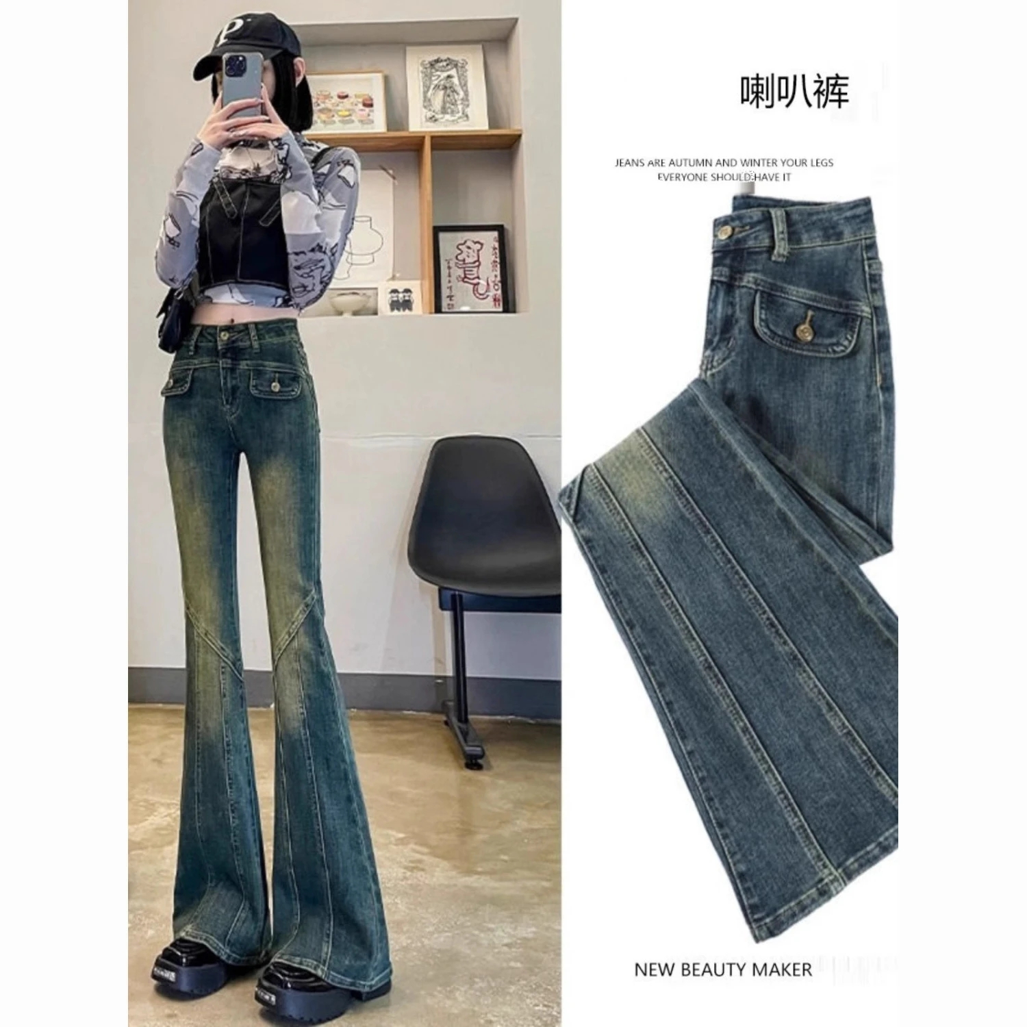 American retro micro-flared pants for women in autumn 2024 new high-waist slimming internet celebrity hot girl jeans