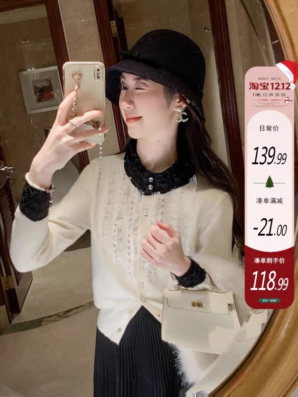 Fish Rabbit's Rabbit Lace Sweater Women's 2023 New Autumn and Winter Beaded Single-Breasted Loose Long-Sleeved Round Neck Top
