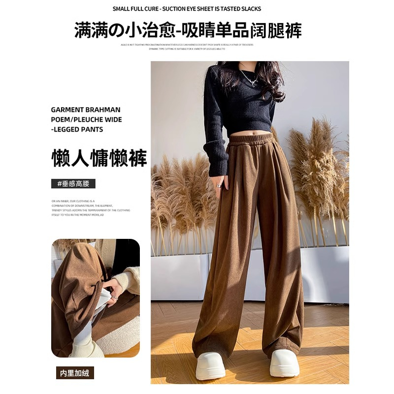 咖色闊腿褲女秋冬季加絨2023新款高腰垂感寬鬆顯瘦慵懶休閒山本褲