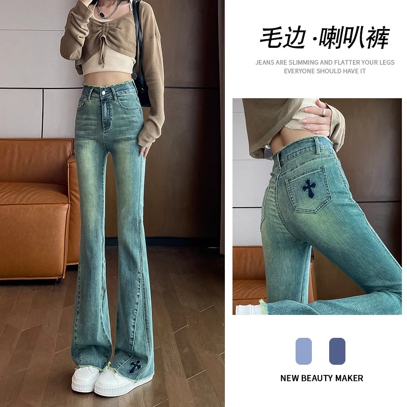 高腰微喇牛仔褲女春秋季2024年新款時尚修身顯瘦緊身拖地喇叭褲子