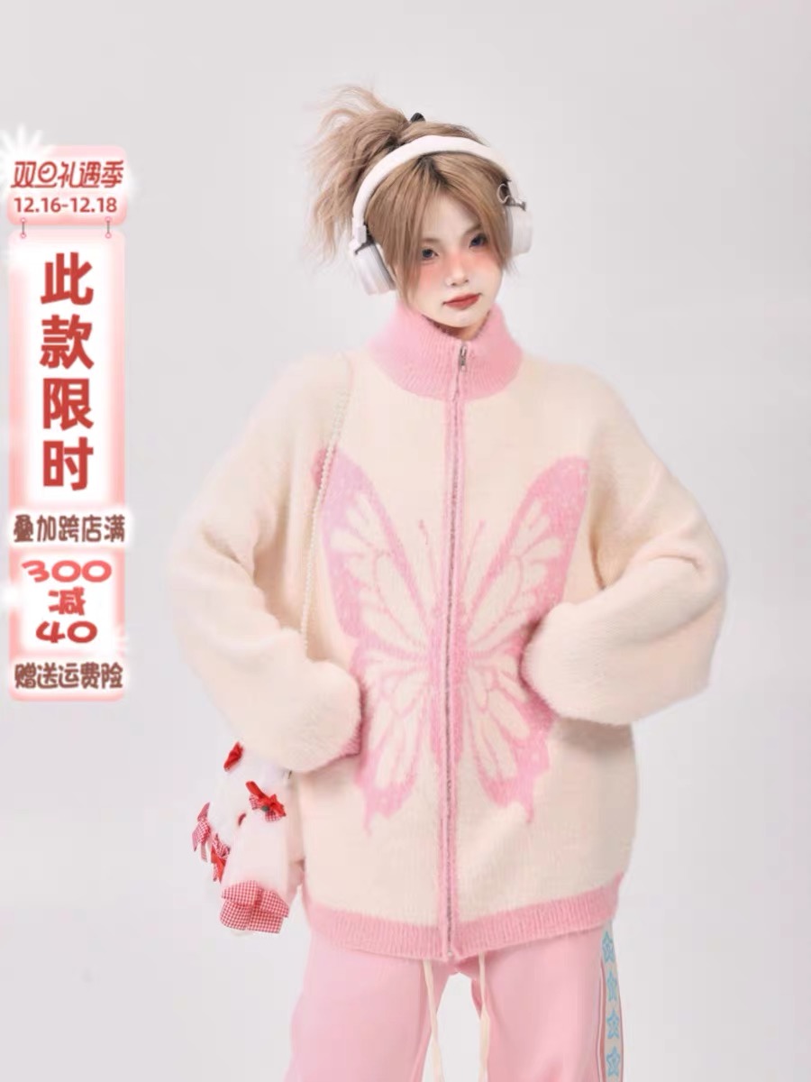奶系穿搭寬鬆蝴蝶粉色水貂絨毛衣開衫外套女秋冬外穿針織衫慵懶風