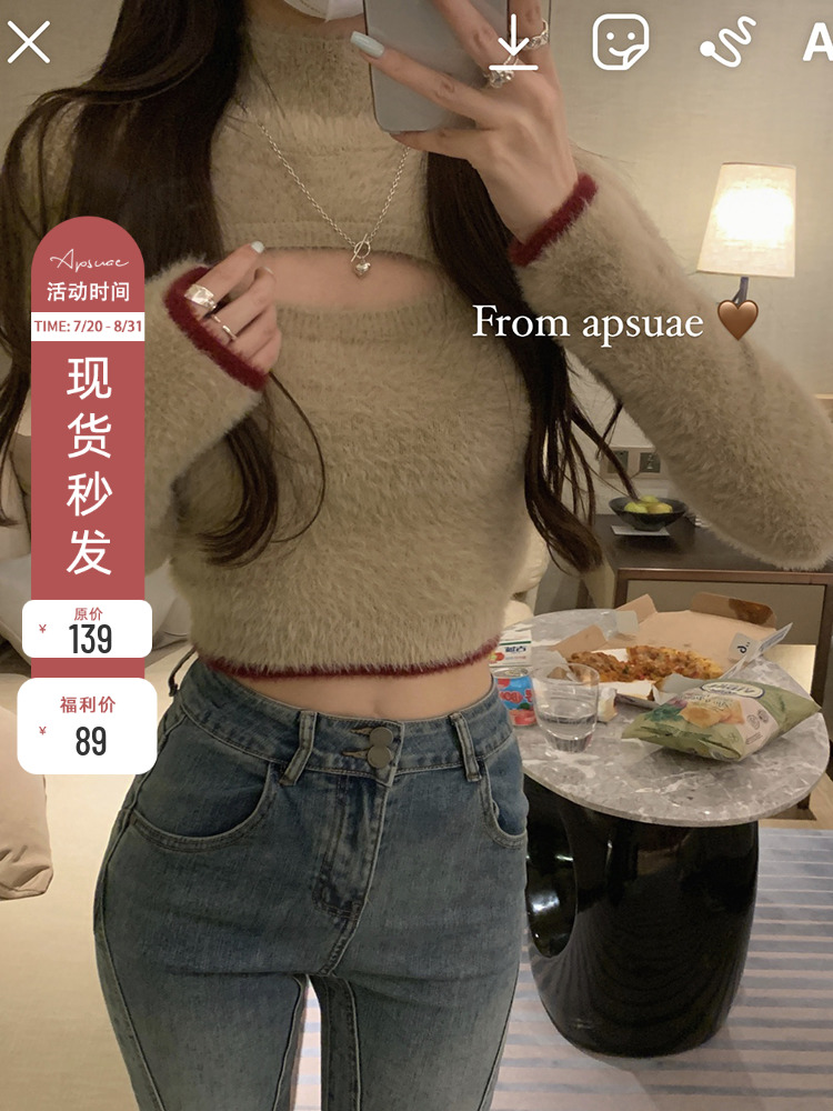 白水女 奶茶色鏤空毛衣女春寬鬆設計感長袖圓領針織套頭短款上衣