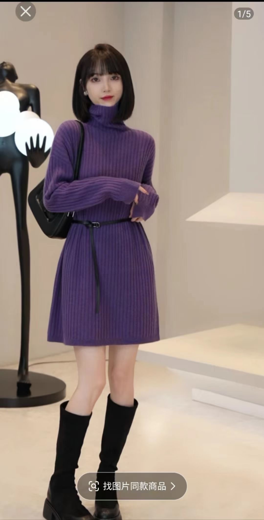 Korean style turtleneck sweater inner dress for women 2023 autumn casual lazy style belt waist knitted bottoming skirt