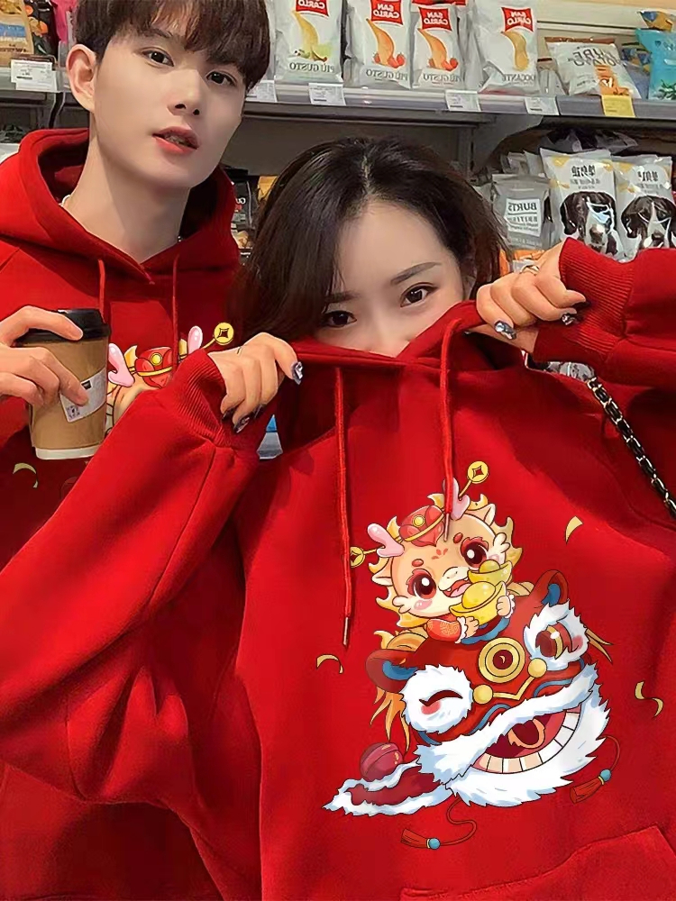 重磅華棉330克/420克龍年本命年新年過年紅色衣服衛衣 情侶寬鬆