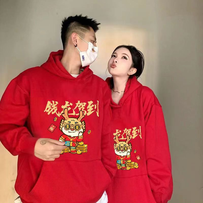 龍年本命年新年過年紅色衣服衛衣 情侶寬鬆