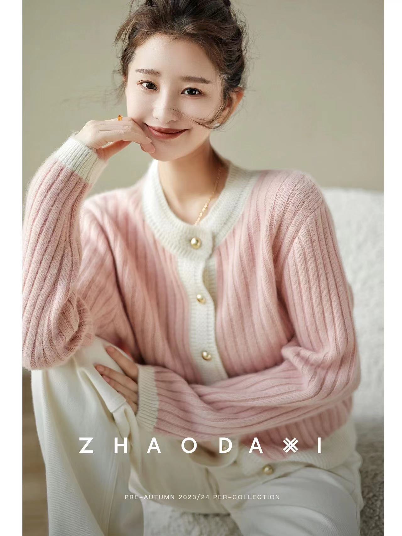 大喜自製｜有點甜小香開衫｜浣熊絨軟糯毛衣女2023秋新款針織外套