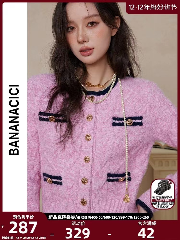 BANANA CICI2023年冬季新款優雅小香風撞色毛衣麻花針織開衫外套