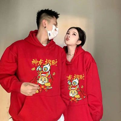 重磅華棉330克/420克龍年本命年新年過年紅色衣服衛衣 情侶寬鬆