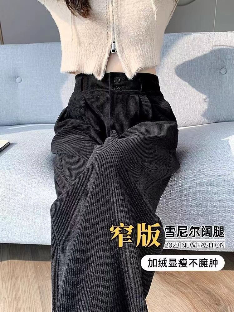 雪尼爾闊腿褲女秋冬加絨加厚小個子保暖高腰垂感窄版休閒直筒褲子