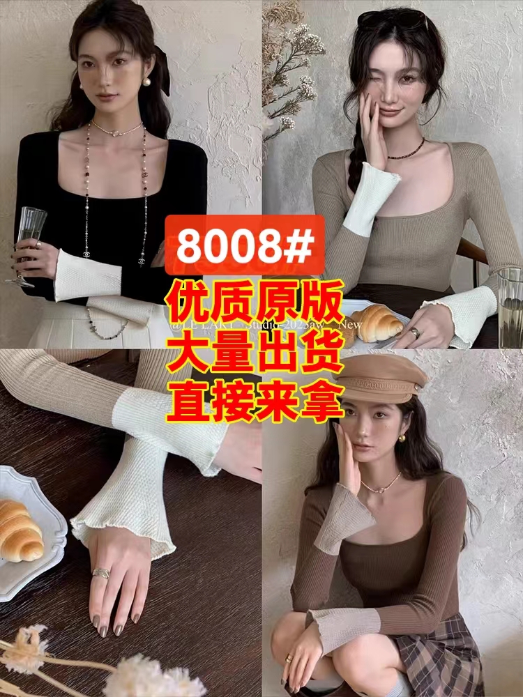 LE LART原創設計感法式美拉德拼色方領修身套頭短款針織衫秋冬ins
