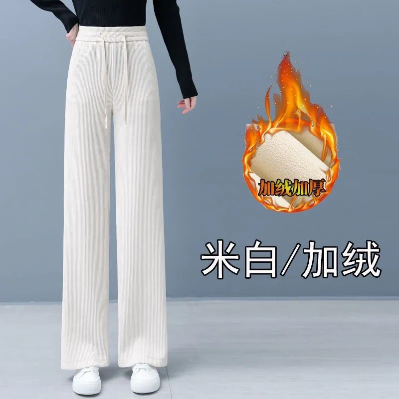 褲子女2023新款網紅雪尼爾燈芯絨闊腿褲垂墜感寬鬆顯瘦直筒褲