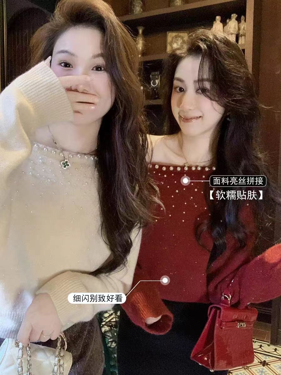 魚兔子的兔子圓領毛衣女2023新款秋冬款露肩珍珠寬鬆百搭針織上衣