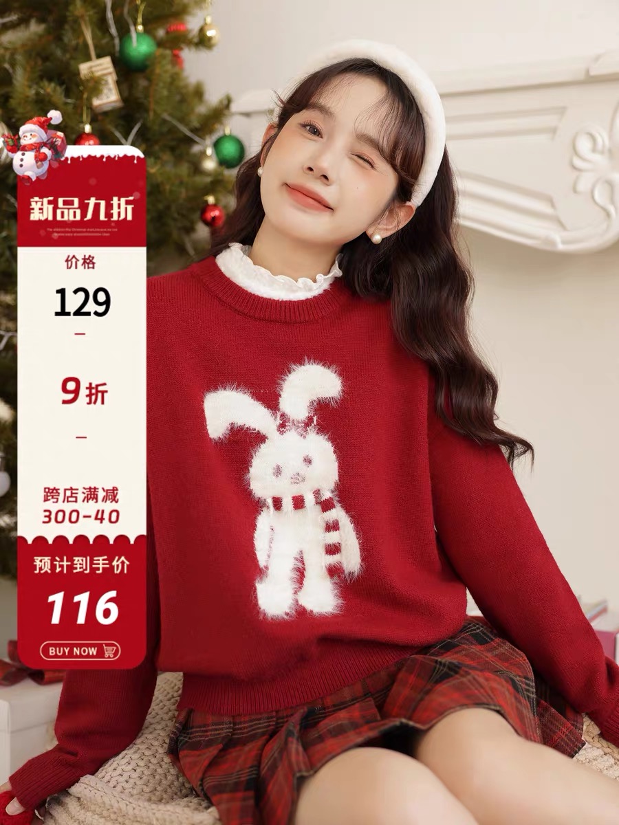 玲玖紅色毛衣女秋冬2023新款小個子甜美刺繡加厚圓領套頭寬鬆上衣