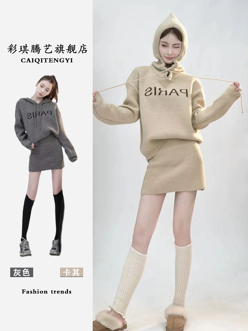 深冬裝搭配一整套小個子穿搭鹽系輕熟高級感慵懶風毛衣兩件套裝