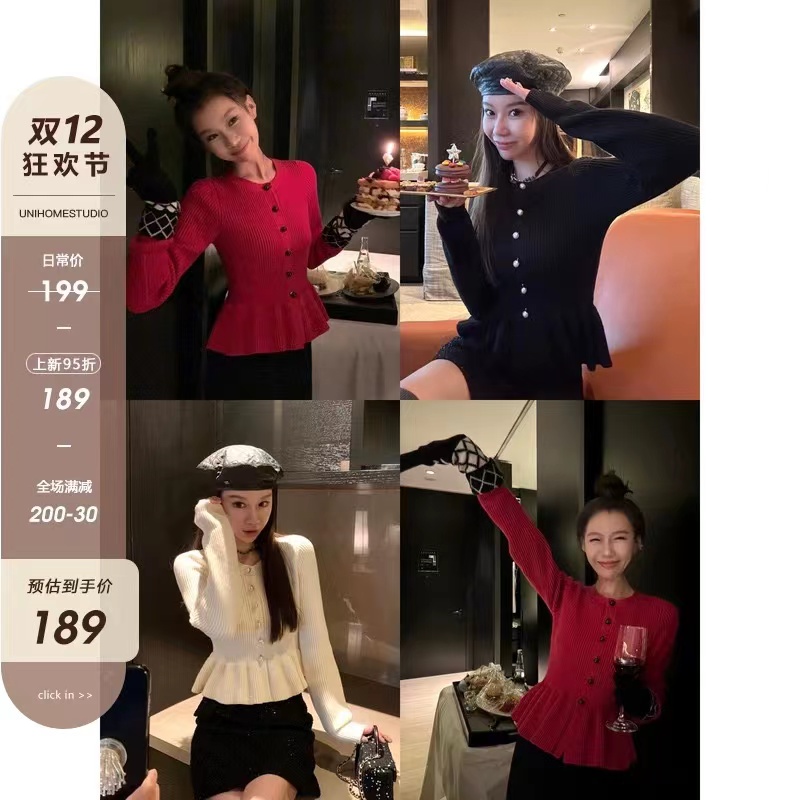 大瓶定製 12/9 20:00pmmiu精緻 帶一點嗲高工藝收腰顯瘦毛衣