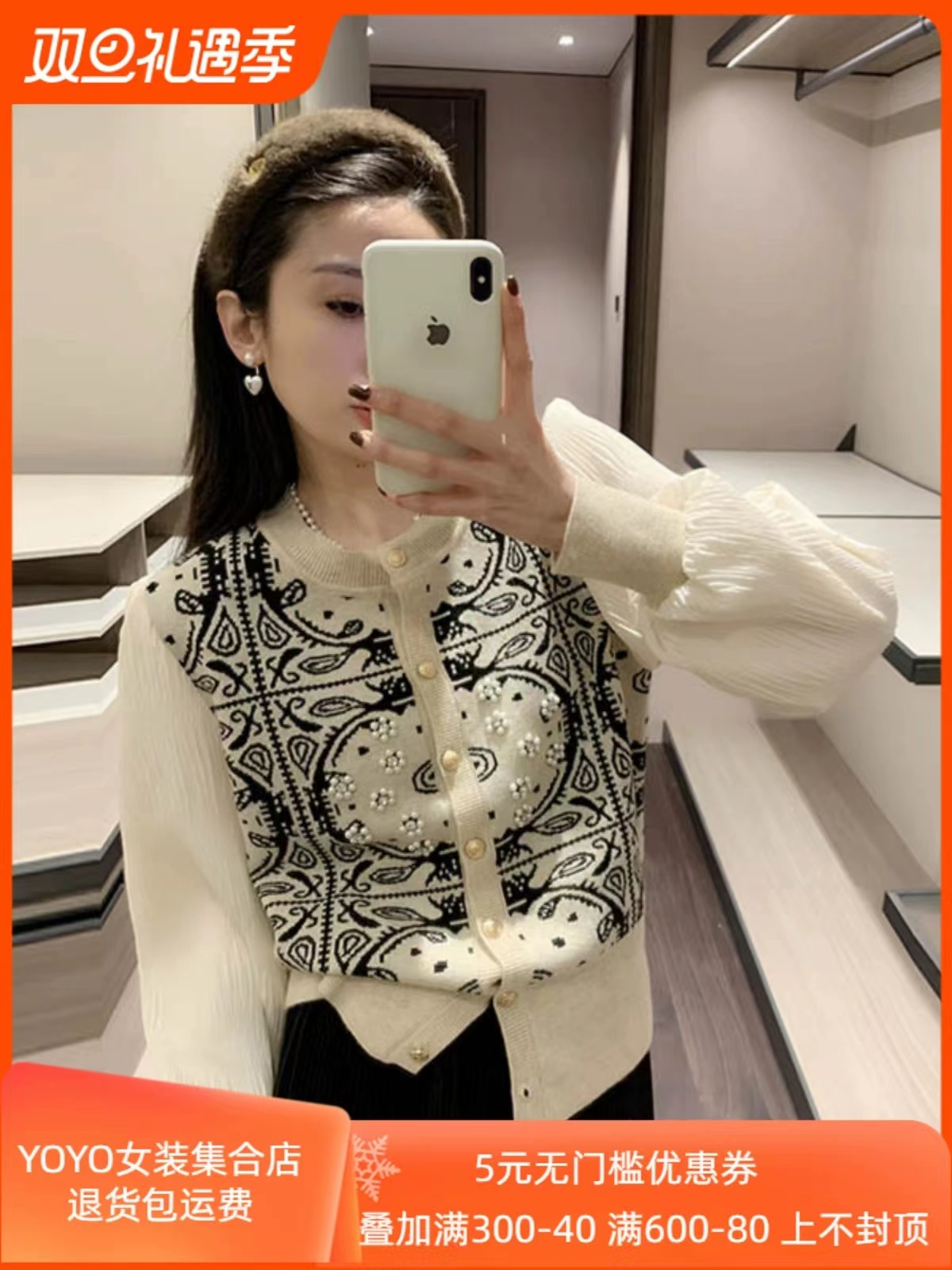 洋氣小香風高級感超好看毛衣女2024年春季設計感開衫別致針織外套