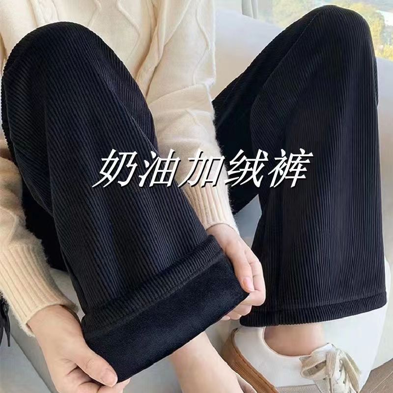加絨加厚闊腿褲女春秋冬高腰顯瘦垂感黑色直筒褲子女休閒褲長褲子