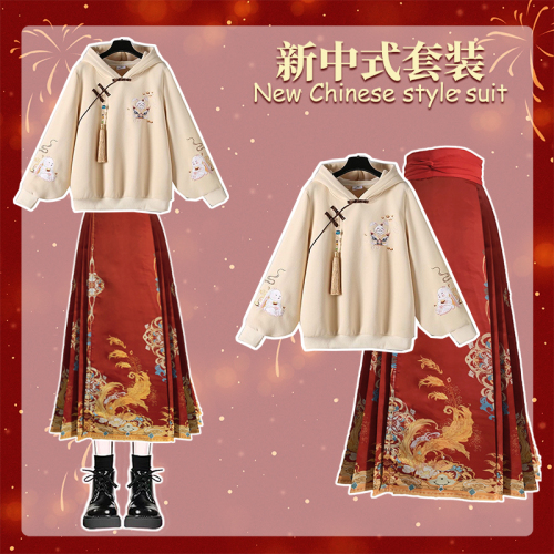 2024 Year of the Dragon New Year jersey festive New Year greeting suit plus velvet embroidery hooded sweatshirt red horse face skirt two-piece set