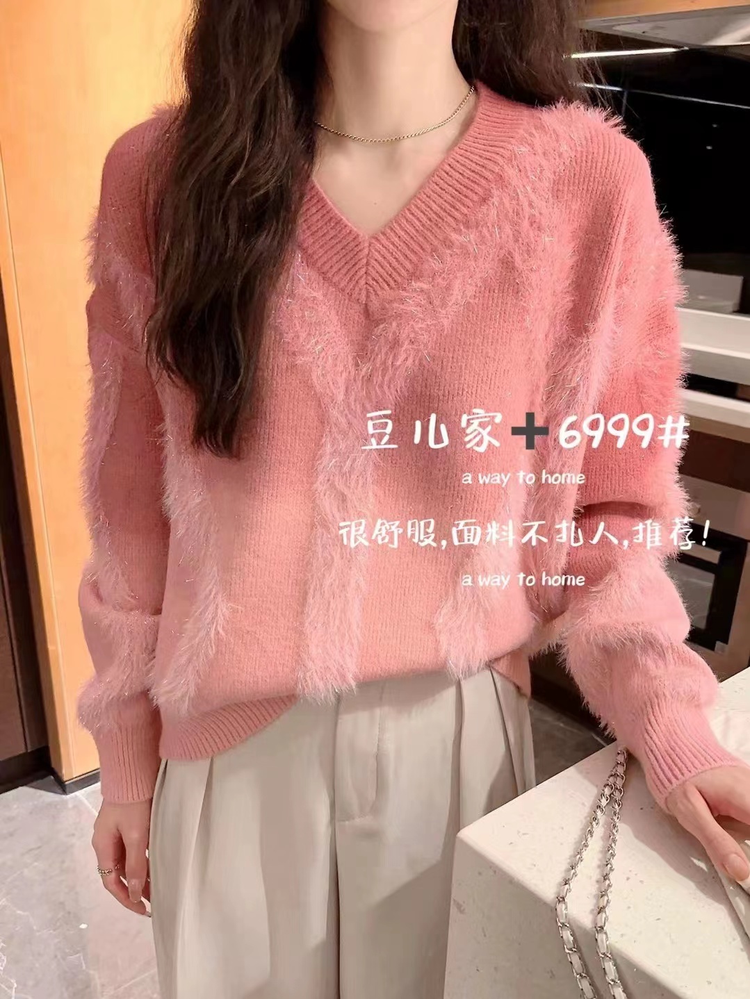 毛衣女款2023新款冬季網紅漸變色洋氣時尚水貂絨V領百搭上衣