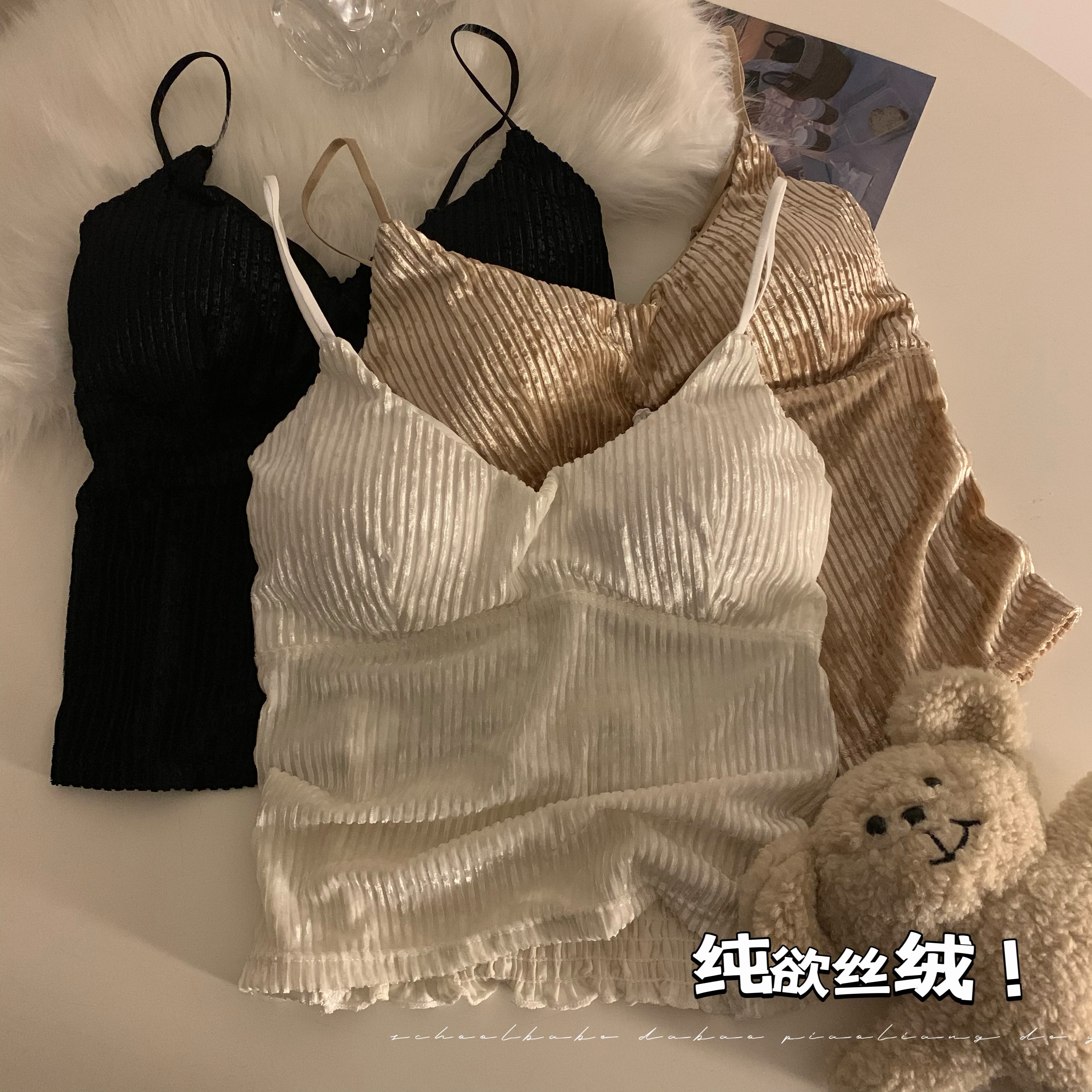 實拍小香風吊帶內搭上衣秋金絲絨背心帶胸墊外穿緊身打底衫冬