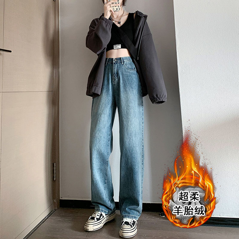 加絨韓版牛仔褲女高腰加厚復古做舊闊腿直筒寬鬆秋冬保暖拖地褲子