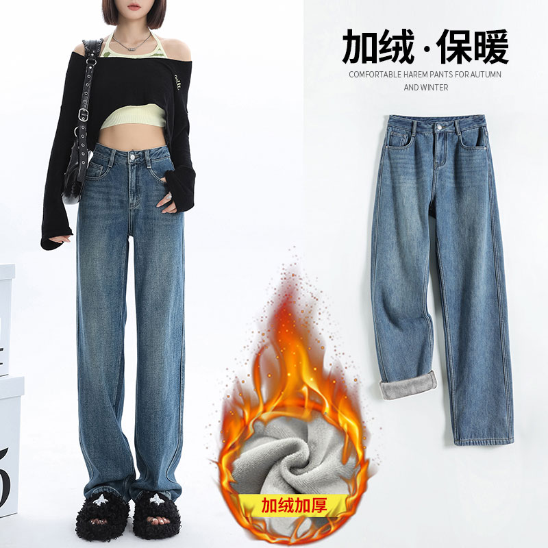 加絨加厚牛仔褲女秋冬保暖闊腿高腰垂感拖地褲顯瘦直筒寬鬆長褲子