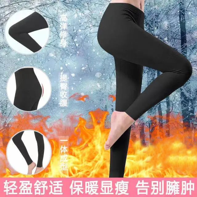 雙面德絨 秋褲打底褲內外穿休閒褲