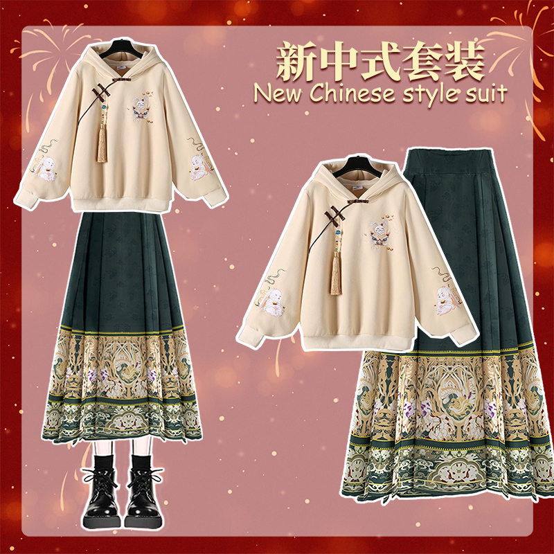 2024 New Year, Christmas and New Year's Eve outfits, improved Hanfu, new Chinese style, Chinese style, Han element sweatshirt, horse face skirt, two-piece set