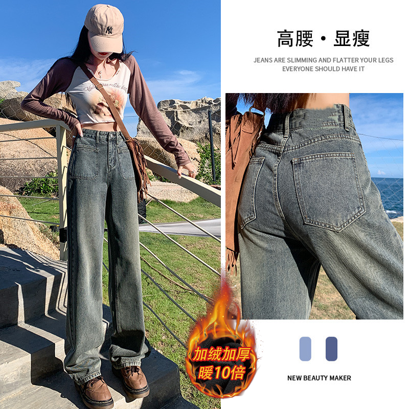 加絨美式牛仔工裝褲女冬季新款高腰寬鬆顯瘦小個子直筒闊腿褲