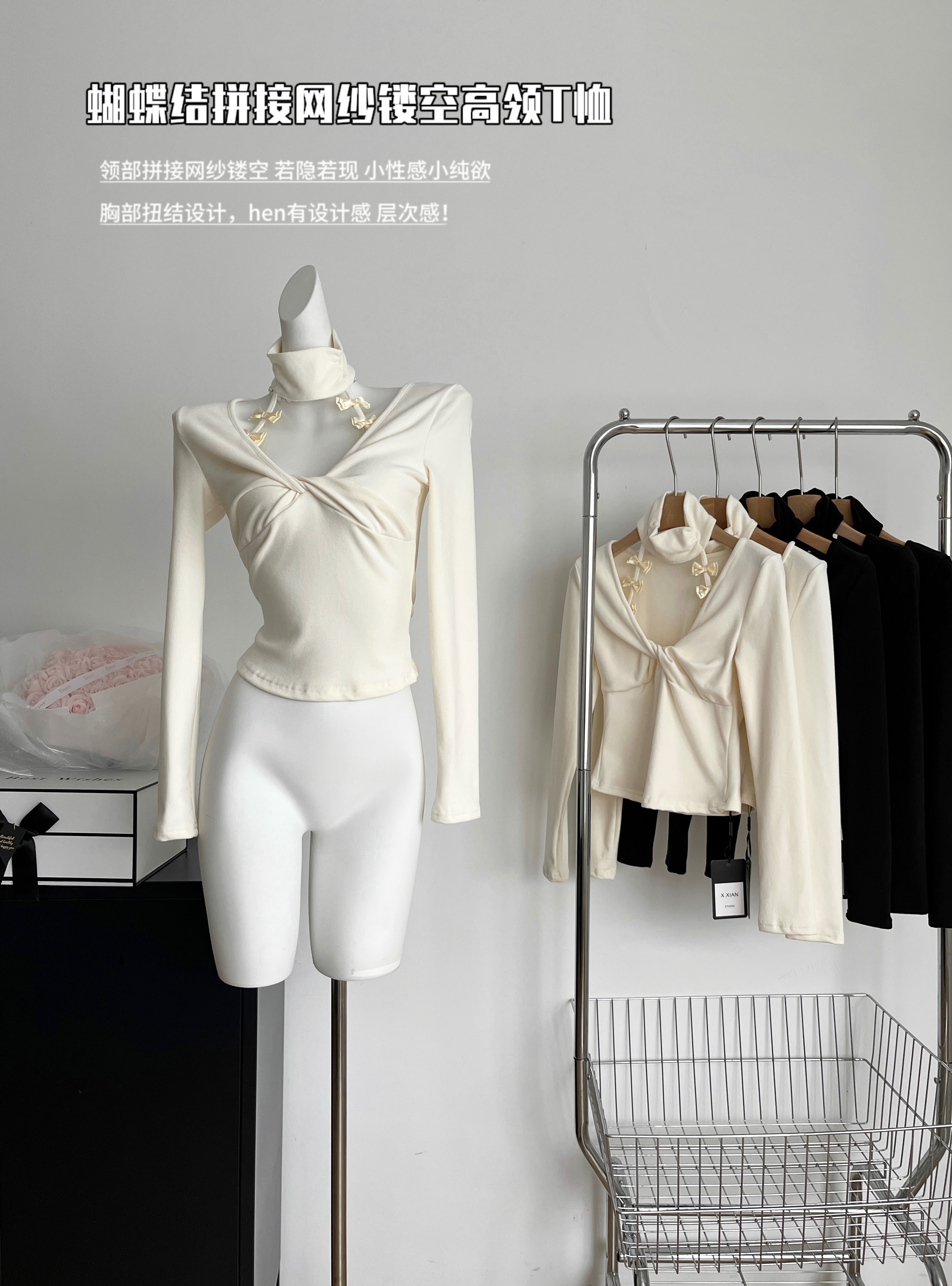 Soft Mist Moonlight Mesh Splicing Design Top Bottoming Shirt Be Careful